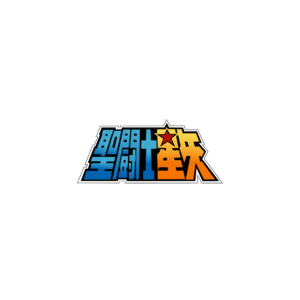 Saint Seiya